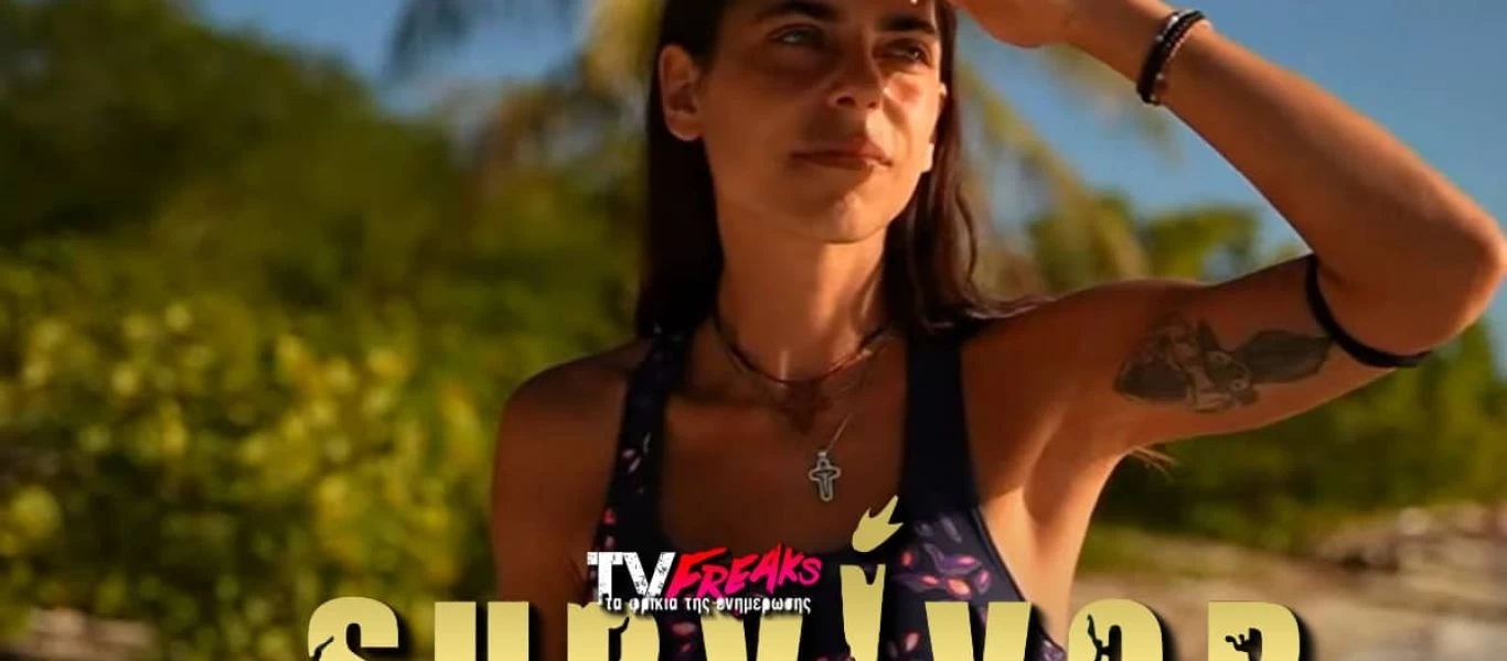 Survivor: Έξαλλοι με την Μυριέλλα οι διάσημοι - «Δεν έχει κόψει με τον «τσακα τσουκα» (βίντεο)